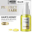 Сыворотка для ухода за волосами OLLIN PROFESSIONAL Мед для волос Perfect Hair 30 Сыворотка для ухода за волосами OLLIN PROFESSIONAL Мед для волос Perfect Hair 30