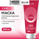 Маска для волос OLLIN PROFESSIONAL Маска против выпадения волос с маслом миндаля Care 200 Маска для волос OLLIN PROFESSIONAL Маска против выпадения волос с маслом миндаля Care 200