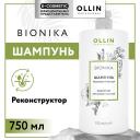 OLLIN PROFESSIONAL Шампунь для волос реконструктор Bionika 750 OLLIN PROFESSIONAL Шампунь для волос реконструктор Bionika 750