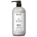 OLLIN Professional X-Plex № 2. Х-Sealer. Усилитель связей для волос, 0.27 г, 250 мл, бутылка OLLIN Professional X-Plex № 2. Х-Sealer. Усилитель связей для волос, 0.27 г, 250 мл, бутылка