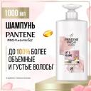 Pantene Pro-V Miracles шампунь Объем от корней до кончиков с розовой водой и биотином, без силиконов, 1000 мл Pantene Pro-V Miracles шампунь Объем от корней до кончиков с розовой водой и биотином, без силиконов, 1000 мл