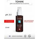 Sim Sensitive System 4 Тоник терапевтический Scalp Tonic "T", 50 г, 50 мл, бутылка Sim Sensitive System 4 Тоник терапевтический Scalp Tonic "T", 50 г, 50 мл, бутылка