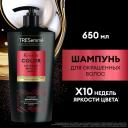 Шампунь для волос женский TRESemme Keratin Color шампунь для окрашенных волос 650 мл Шампунь для волос женский TRESemme Keratin Color шампунь для окрашенных волос 650 мл