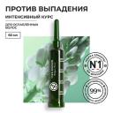 Ампулы для волос YVES ROCHER Интенсивный курс ПРОТИВ ВЫПАДЕНИЯ ВОЛОС 60 Ампулы для волос YVES ROCHER Интенсивный курс ПРОТИВ ВЫПАДЕНИЯ ВОЛОС 60