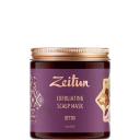 Травяная маска для волос "Детокс со скрабирующим эффектом", 250мл, ZEITUN Травяная маска для волос "Детокс со скрабирующим эффектом", 250мл, ZEITUN