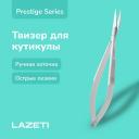 LAZETI Профессиональные ножницы для кутикулы, твизер, ручная заточка LAZETI Профессиональные ножницы для кутикулы, твизер, ручная заточка