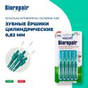 Набор средств для ухода за полостью рта BIOREPAIR Цилиндрические межзубные ершики 0,82 мм Scovolini Interdentali Cilindrici Набор средств для ухода за полостью рта BIOREPAIR Цилиндрические межзубные ершики 0,82 мм Scovolini Interdentali Cilindrici