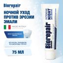 BIOREPAIR Зубная паста "Ночное восстановление" Intensive Night Repair 75 BIOREPAIR Зубная паста "Ночное восстановление" Intensive Night Repair 75