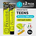 PRESIDENT Детская зубная паста TEENS 12+ Juicy Lime (RDA 50) 70 PRESIDENT Детская зубная паста TEENS 12+ Juicy Lime (RDA 50) 70