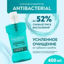 PRESIDENT Ополаскиватель для полости рта Antibacterial 400 PRESIDENT Ополаскиватель для полости рта Antibacterial 400
