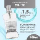 PRESIDENT Ополаскиватель для полости рта White 400 PRESIDENT Ополаскиватель для полости рта White 400