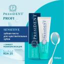Зубная паста PRESIDENT PROFI Sensitive Для чувствительных зубов, 100 мл Зубная паста PRESIDENT PROFI Sensitive Для чувствительных зубов, 100 мл