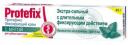 Протефикс крем фиксирующий д/зубных протезов 40мл (экстра-сильный мята) Протефикс крем фиксирующий д/зубных протезов 40мл (экстра-сильный мята)