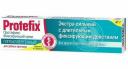 Протефикс крем фиксирующий д/зубных протезов 40мл (экстра-сильный гипоаллерген) Протефикс крем фиксирующий д/зубных протезов 40мл (экстра-сильный гипоаллерген)