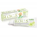 Зубная паста для малышей ROCS BABY нежный уход душистая ромашка 45 гр Зубная паста для малышей ROCS BABY нежный уход душистая ромашка 45 гр
