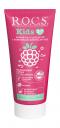 R.O.C.S. Kids Raspberry Smoothie Toothpaste R.O.C.S. Kids Raspberry Smoothie Toothpaste
