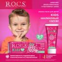 Зубная паста R.O.C.S. Kids 3-7 лет Малиновый смузи, 35 мл, 45 г Зубная паста R.O.C.S. Kids 3-7 лет Малиновый смузи, 35 мл, 45 г