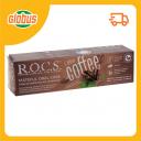 Зубная паста R.O.C.S. iLike Coffee с кофейным оттенком Зубная паста R.O.C.S. iLike Coffee с кофейным оттенком