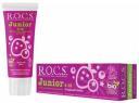 З/паста Рокс Юниор детская (6-12лет) Ягодный микс 74г З/паста Рокс Юниор детская (6-12лет) Ягодный микс 74г