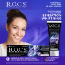 Зубная паста R.O.C.S. Сенсационное отбеливание, 60 мл Зубная паста R.O.C.S. Сенсационное отбеливание, 60 мл