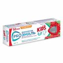 Зубная паста детская Sensodyne Клубничный коктейль 2-6 лет 50 мл Зубная паста детская Sensodyne Клубничный коктейль 2-6 лет 50 мл