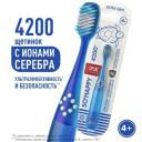 Сплат Юниор з/щетка 4+ инновац. ультра софт 4200 с ионами серебра мягкая Сплат Юниор з/щетка 4+ инновац. ультра софт 4200 с ионами серебра мягкая
