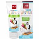 Зубная паста Splat Kids Фруктовое мороженное 50 мл Зубная паста Splat Kids Фруктовое мороженное 50 мл