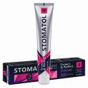 STOMATOL Charcoal Зубная паста профилактическая отбеливающая без фтора с бамбуковым углем 100 STOMATOL Charcoal Зубная паста профилактическая отбеливающая без фтора с бамбуковым углем 100