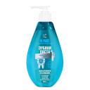 FAMILY COSMETICS Зубная паста для бережного отбеливания 150 FAMILY COSMETICS Зубная паста для бережного отбеливания 150