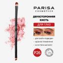 Кисть для глаз PARISA COSMETICS Кисть для макияжа P-26 для теней и подводки Кисть для глаз PARISA COSMETICS Кисть для макияжа P-26 для теней и подводки