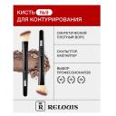 Кисть для лица RELOUIS Кисть косметическая № 9 для контурирования Кисть для лица RELOUIS Кисть косметическая № 9 для контурирования