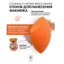 Спонж для нанесения макияжа TF Спонж для макияжа BEAUTY SPONGE Спонж для нанесения макияжа TF Спонж для макияжа BEAUTY SPONGE