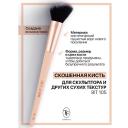 Кисть для лица TF Кисть для скульптора и других сухих текстур I'm TREND Кисть для лица TF Кисть для скульптора и других сухих текстур I'm TREND