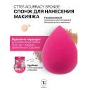 Спонж для нанесения макияжа TF Спонж для макияжа ACCURACY SPONGE Спонж для нанесения макияжа TF Спонж для макияжа ACCURACY SPONGE