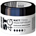ESTEL Глина моделирующая для волос ST 4G MATT, сильная фиксация, 65 мл, 65 г ESTEL Глина моделирующая для волос ST 4G MATT, сильная фиксация, 65 мл, 65 г