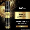 Мусс для укладки волос ТРЕСеммe экстрасильная фиксация, 200 мл Мусс для укладки волос ТРЕСеммe экстрасильная фиксация, 200 мл