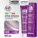 CONSTANT DELIGHT Крем-краска для волос с витамином С 100 CONSTANT DELIGHT Крем-краска для волос с витамином С 100