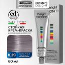 Краска для волос CONSTANT DELIGHT Крем-краска DELIGHT TRIONFO для окрашивания волос 60 Краска для волос CONSTANT DELIGHT Крем-краска DELIGHT TRIONFO для окрашивания волос 60