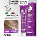 CONSTANT DELIGHT Крем-краска для волос с витамином С 100 CONSTANT DELIGHT Крем-краска для волос с витамином С 100