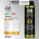 Краска для волос CONSTANT DELIGHT Масло MAGIC 5 OILS для окрашивания волос 50 Краска для волос CONSTANT DELIGHT Масло MAGIC 5 OILS для окрашивания волос 50