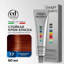 Краска для волос CONSTANT DELIGHT Крем-краска DELIGHT TRIONFO для окрашивания волос 60 Краска для волос CONSTANT DELIGHT Крем-краска DELIGHT TRIONFO для окрашивания волос 60