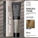 Краска для волос ESTEL PROFESSIONAL Краска-уход для волос DE LUXE SILVER 60 Краска для волос ESTEL PROFESSIONAL Краска-уход для волос DE LUXE SILVER 60