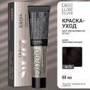 Краска для волос ESTEL PROFESSIONAL Краска-уход для волос DE LUXE SILVER 60 Краска для волос ESTEL PROFESSIONAL Краска-уход для волос DE LUXE SILVER 60