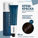 ESTEL PROFESSIONAL ESTEL Крем-краска для волос PRINCESS ESSEX 60 ESTEL PROFESSIONAL ESTEL Крем-краска для волос PRINCESS ESSEX 60