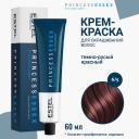 ESTEL PROFESSIONAL ESTEL Крем-краска для волос PRINCESS ESSEX 60 ESTEL PROFESSIONAL ESTEL Крем-краска для волос PRINCESS ESSEX 60
