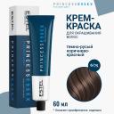 ESTEL PROFESSIONAL ESTEL Крем-краска для волос PRINCESS ESSEX 60 ESTEL PROFESSIONAL ESTEL Крем-краска для волос PRINCESS ESSEX 60