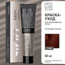 Краска для волос ESTEL PROFESSIONAL Краска-уход для волос DE LUXE SILVER 60 Краска для волос ESTEL PROFESSIONAL Краска-уход для волос DE LUXE SILVER 60