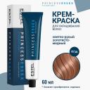 ESTEL PROFESSIONAL ESTEL Крем-краска для волос PRINCESS ESSEX 60 ESTEL PROFESSIONAL ESTEL Крем-краска для волос PRINCESS ESSEX 60