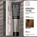 Краска для волос ESTEL PROFESSIONAL Краска-уход для волос DE LUXE SILVER 60 Краска для волос ESTEL PROFESSIONAL Краска-уход для волос DE LUXE SILVER 60