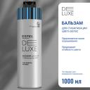 ESTEL PROFESSIONAL Бальзам для волос Стабилизатор цвета DE LUXE 1000 ESTEL PROFESSIONAL Бальзам для волос Стабилизатор цвета DE LUXE 1000